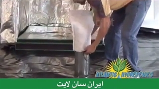 نحوه ی نصب فیلتر کربن در باکس رشد گیاه _ ایران سان لایت