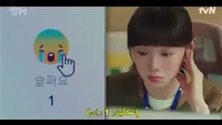 قسمت اول سریال ستاره های  دنباله دار+زیرنویس فارسی چسبیده Shooting Stars 2022  با بازی لی سونگ کیونگ-240p