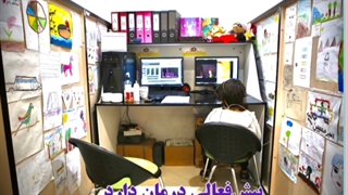 روش های درمان بیش فعالی