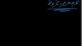 ریاضی نهم جلسه سی و یک