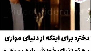 میکس سریال دبلیو