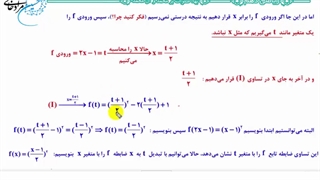 قسمت نهم تابع