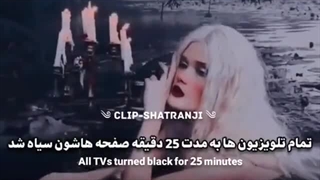 صدای شیطان/کلیپ ترسناک/