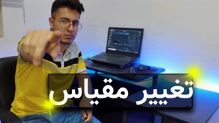 آموزش نرم افزار اتوکد با حامد جمال