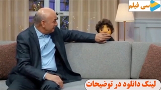 برنامه مهمونی قسمت 7 « با حضور ویشکا آسایش»