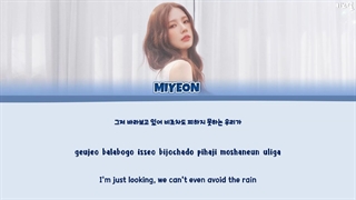لیریک ویدیو آهنگ rain از میون جی آیدل