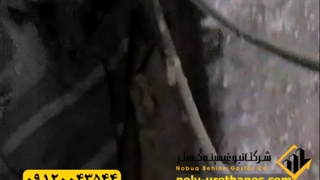 تزریق فوم پلی یورتان درز انقطاع ساختمان