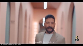 حمید هیراد~راغب/خوش به حالم/Hamid Hiraad~Ragheb