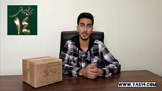 تست پک برنج 14