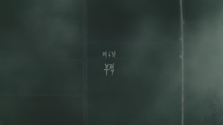 قسمت 4 سریال هیولا با زیرنویس فارسی(Monstrous 2022)با بازی کواک دونگ یون و نام دا روم