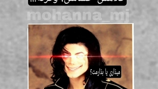 یکبار یکی دعوا کرد سر همین