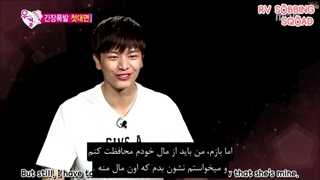 برنامه وی گات مرید (WGM) سونگجوی- قسمت 6 با زیرنویس فارسی