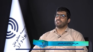 جابهجایی ارز باید در سامانه بانک مرکزی ثبت شود