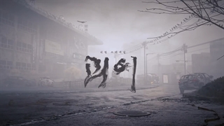 قسمت 4 سریال هیولا + Monstrous 2022 با زیرنویس فارسی