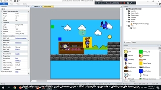 درس محیط های چندرسانه ای-آموزش کانستراکت