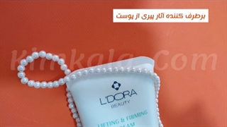 کرم لیفتینگ ماساژور دار لدورا/۰۹۱۲۰۷۵۰۹۳۲/لیفت کننده وترمیم کننده لایه های پوست