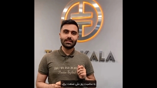 ارسال رایگان تجهیزات برق صنعتی