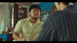 قسمت 7 سریال یادداشت های رهایی من‌ + My Liberation Notes 2022 با زیرنویس فارسی