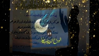 ماه مبارک می رود، یارب دلم جا مانده است