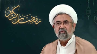 دستاوردهای معنوی ماه مبارک رمضان-حجت الاسلام و المسلمین سحرخوان