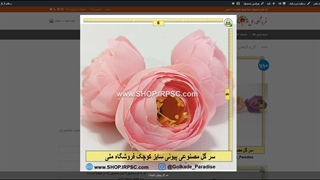 سر گل های پیونی کوچک مصنوعی