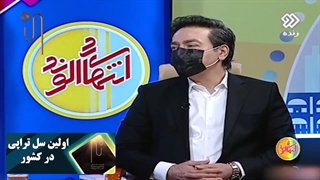 سلول درمانی بیماری های پوستی برای اولین بار در ایران