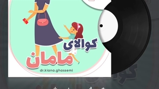 اضطراب جدایی در کودکان