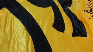 چاپ پرچم اهتزاز و ابر پرچم در ایران پرچم