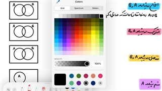 حل کاردرکلاس صفحه 145 ریاضی دهم