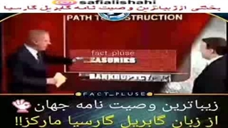 بخش کوتاهی اززیباترین وصیت نامه جهان گابریل گارسیامارکز