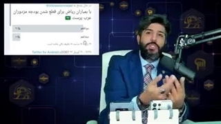 (رودست) درخواست اپوزیسیون خارج نشین وطن فروش برای حمله نظامی به ایران؟