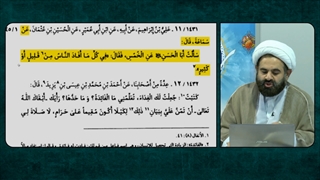 روایات خمس در کتب شیعه ( اینکه پرداخت خمس فقط به غنائم جنگی اخصاص ندارد )