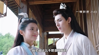 سریال چینی حواست به فیلمنامه باشه قسمت ۲۶ با زیرنویس فارسی