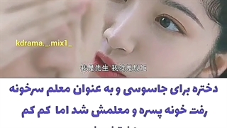 میکس سریال چینی شهر نورانی City of Streamer 2022