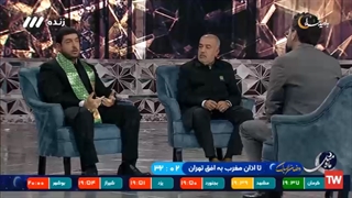 یا امام رضا به داد ما برس!