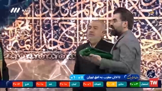 هدیه با ارزش