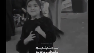 همہ‌جارفتم‌وبازم‌میگم‌اونکہ دست‌منوگرفت‌امام‌حسین بودھ‌!