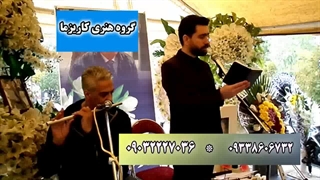 مجلس سوزناک ترحیم پدر
