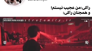 راکی لاورا تشیف بیارید و درمورد بچه گرگمون نظر بدید