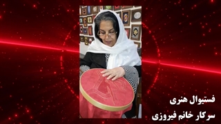 فستیوال هنری گروه قرمز