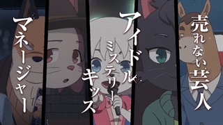 تریلر جدید انیمه سینمایی Odd Taxi: In the Woods