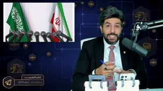 14010213: پیشرفت در مذاکرات ایران و عربستان، آیا سعودیها از آمریکاییها قطع امید کردند؟