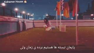 سریال love all play