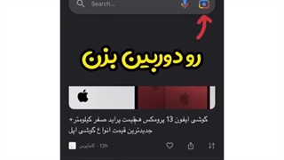 ینی اشکال نداره تقلب کنم