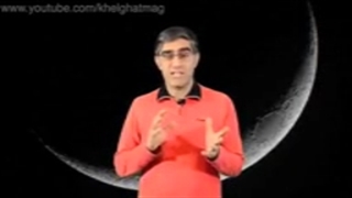 رویت هلال ماه