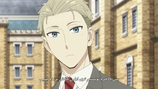 قسمت 4 انیمه جاسوس x خانواده Spy x Family زیرنویس فارسی