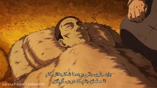 انیمه حماسه ویلند فصل اول قسمت اول با زیرنویس