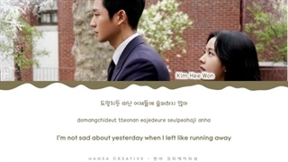 لیریک آهنگ Friend سریال گل برفی (SnowDrop) با بازی جیسو از بلک پینک با ترجمه انگلیسی