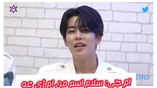 وقتی_اعضا_میخوان_انگلیسی_حرف_بزنن...با_اینکه_انگلیسی_شون_خیلی_خوب_نیس_ولی_خیلی کیوتن