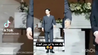 اوخودا عیشقم نمکدون من عسل
